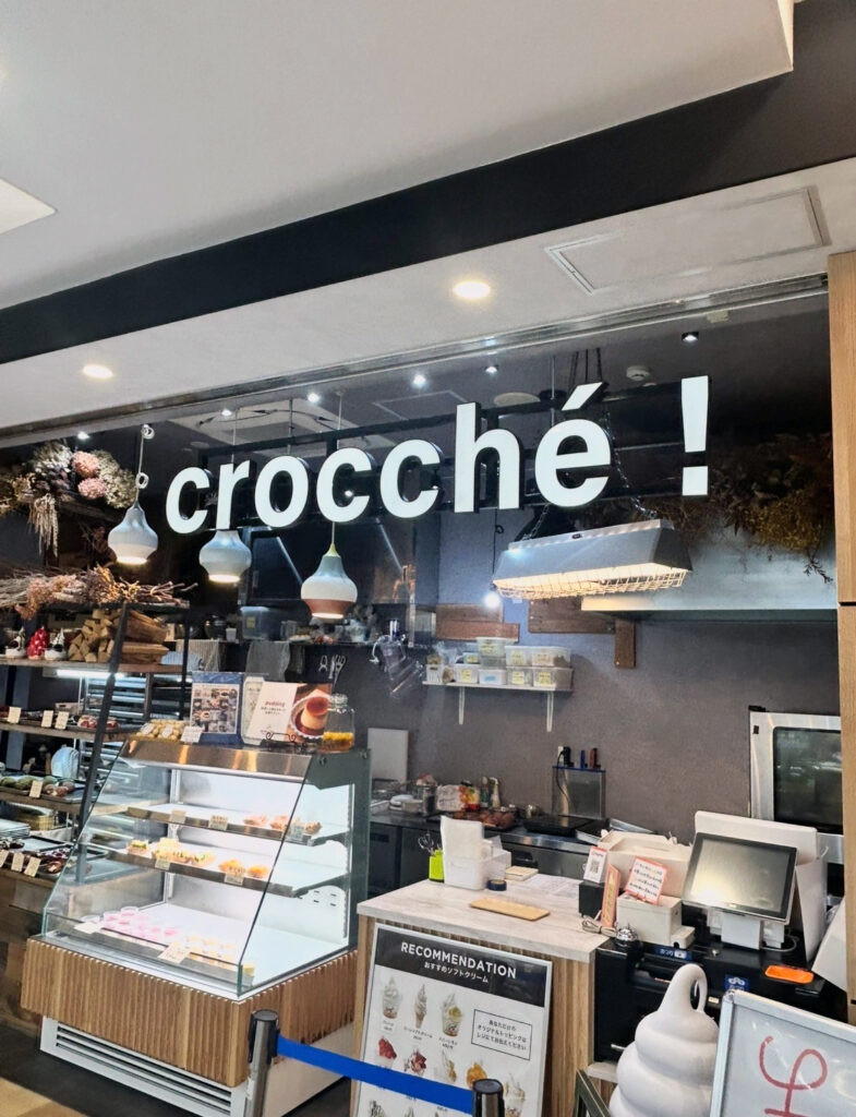 crocchéの店舗写真 1