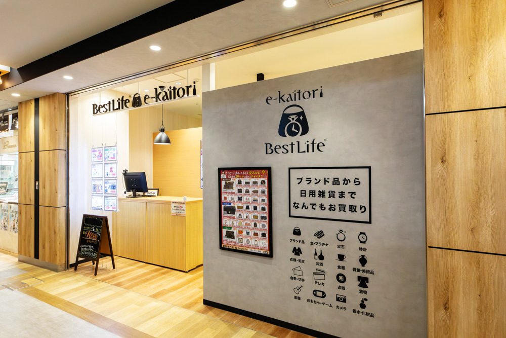 買取専門店ベストライフMOLTI垂水駅前店の店舗写真 1