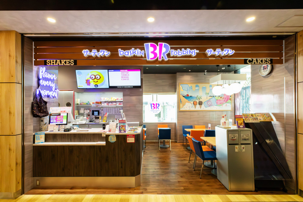 サーティワンアイスクリーム 山陽垂水駅店の店舗写真 2