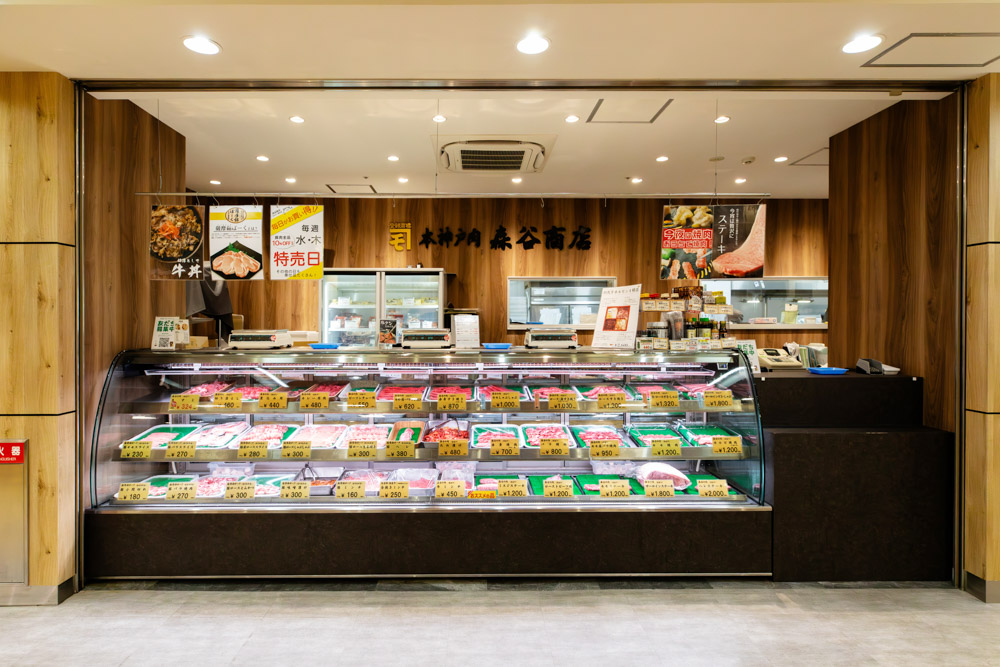 本神戸肉森谷商店の店舗写真 1