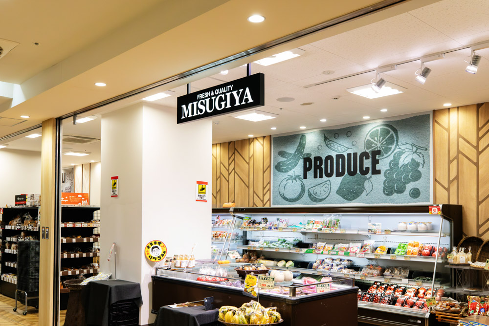 MISUGIYAの店舗写真 3