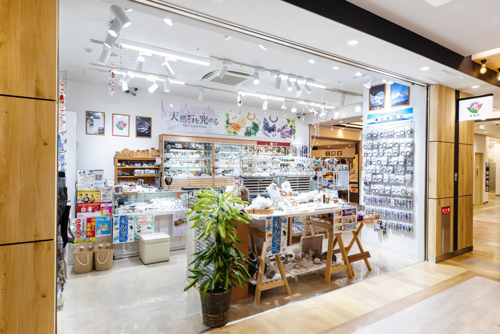 天然石Linモルティ垂水店の店舗写真 1