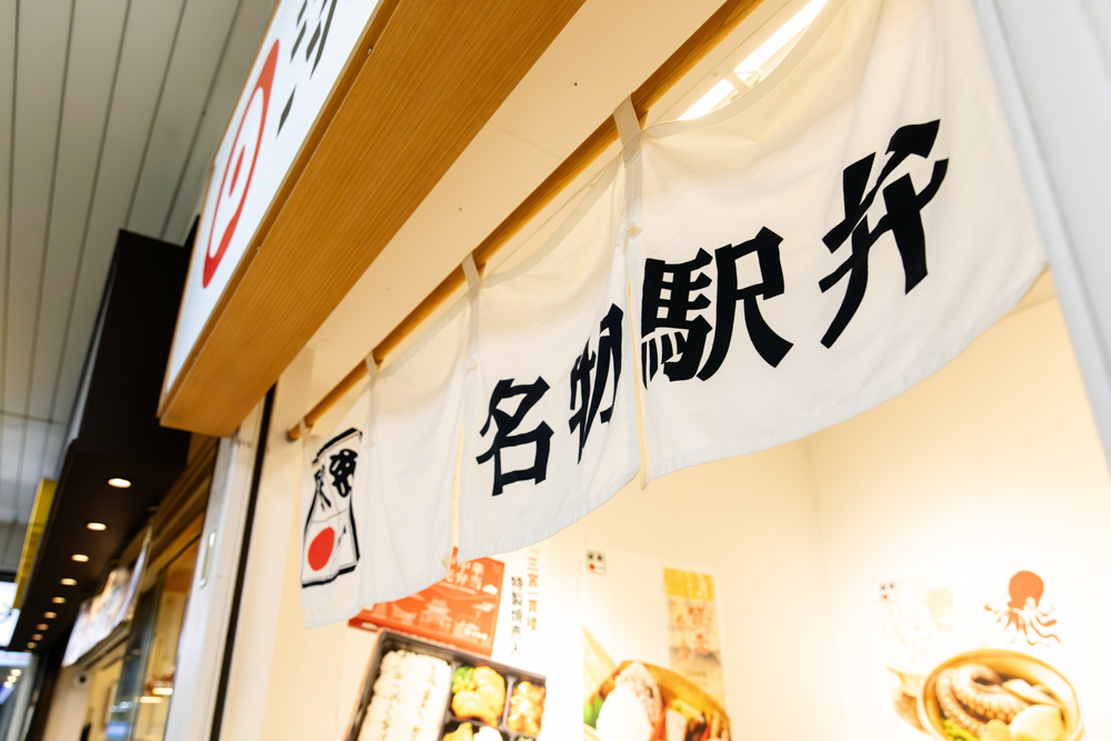 淡路屋の店舗写真 2