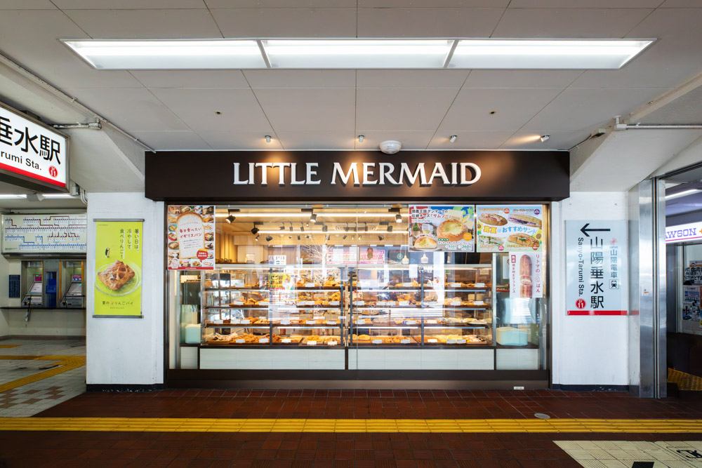 リトルマーメイド 垂水店の店舗写真 1