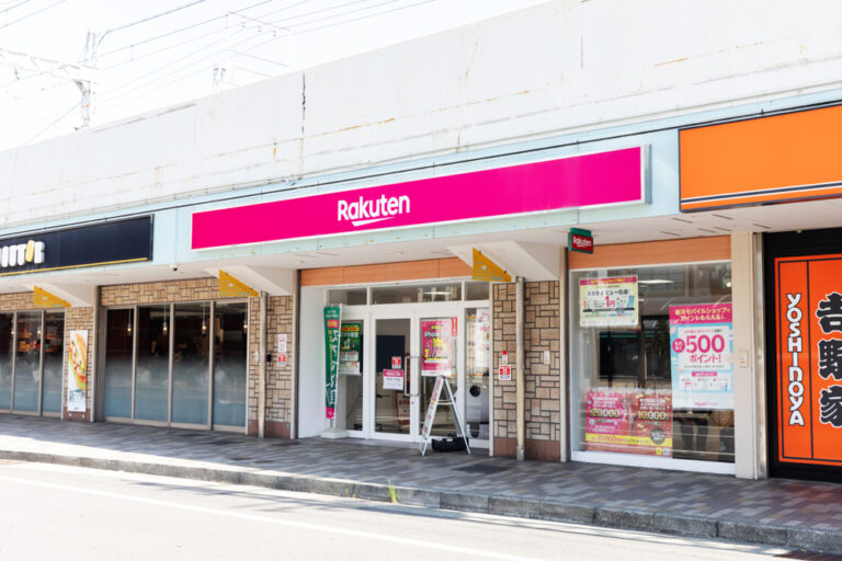 楽天モバイル<br>MOLTIたるみ店の店舗写真