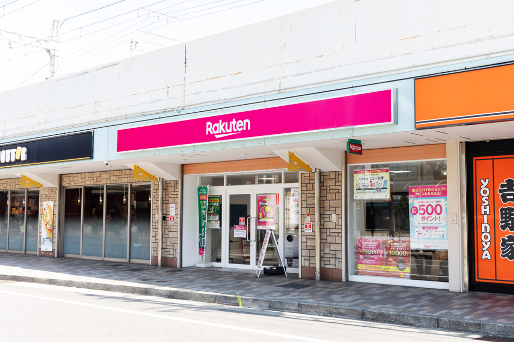 楽天モバイル<br>MOLTIたるみ店の店舗写真 1