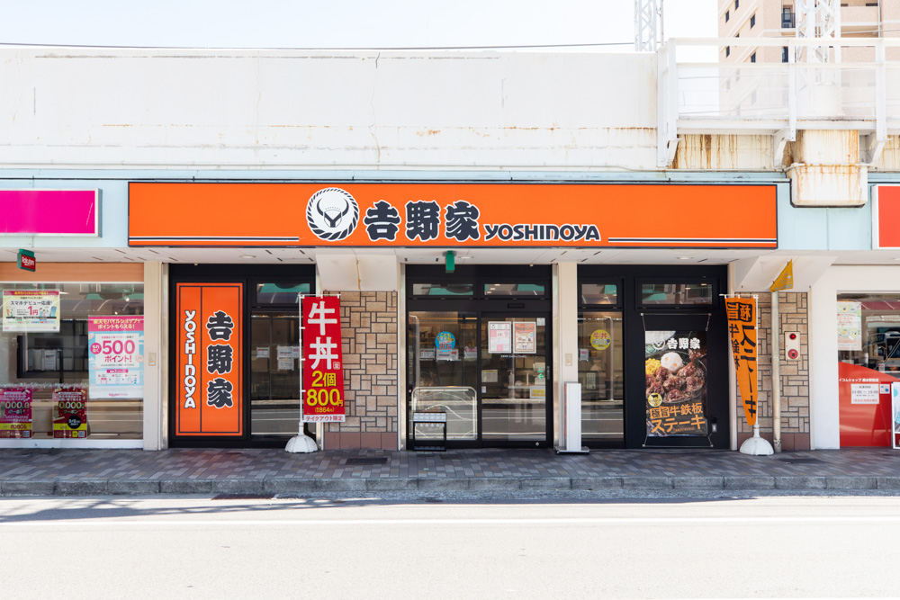吉野家 垂水駅西口店の店舗写真 1