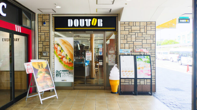 ドトールコーヒーショップ垂水店の店舗写真