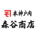 本神戸肉森谷商店 ロゴ