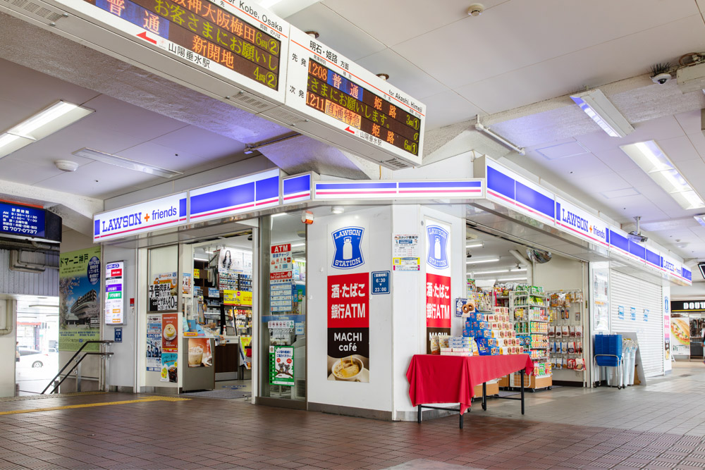 ローソン+フレンズ山陽垂水西の店舗写真 2