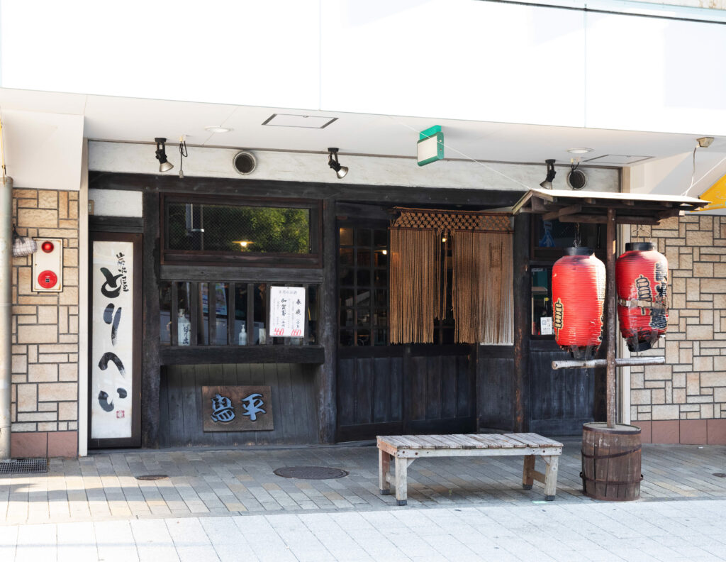 鳥平の店舗写真 4