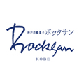 神戸洋藝菓子ボックサン ロゴ